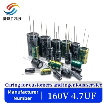 10 шт./лот BC18 160v 4,7 МКФ алюминиевый электролитический конденсатор размером 6*12 4,7 МКФ 20%