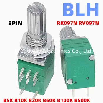 10ШТ RK097 RV097 RK097N RV097N 8PIN B50K 50K B100K 100K B500K Аудиоусилитель Герметичный Линейный Потенциометр Громкости Резистор 15 мм