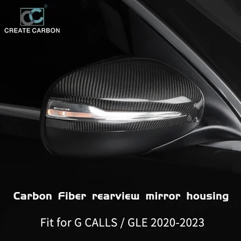 2шт Крышка зеркала заднего вида из углеродного волокна Подходит для Benz 350 G500 GLE350 GLE450 AMG G63 Накладка на наружные зеркала