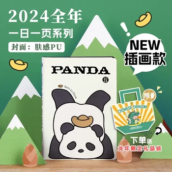 Kinbor 2024 Серия Panda Notebook A6 A5 Ежедневник на одну страницу с ограниченным тиражом в год дракона Ежедневник с расписанием Записные книжки и журналы