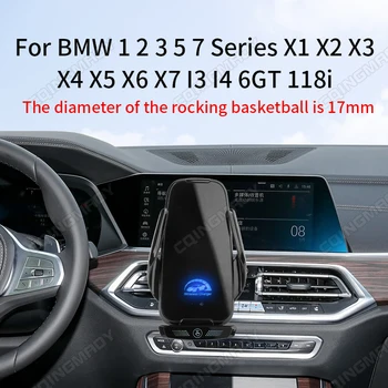 Автомобильный Держатель телефона BMW 1 2 3 5 7 Серии X1 X2 X3 X4 X5 X6 X7 13 14 6GT 118i Основание кронштейна для беспроводной зарядки