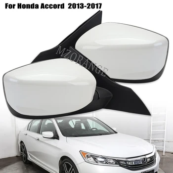 Боковое зеркало заднего вида, защитные стекла для Honda Accord Седан 2013 2014 2015 2016 2017, Белый Автомобильный Аксессуар с электрической регулировкой