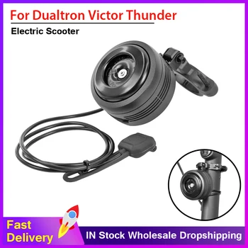 Водонепроницаемый USB-аккумуляторный звуковой сигнал, Электрический звонок с сигнализацией, Противоугонный электронный скутер для Dualtron Victor Thunder2 Storm Achilleus