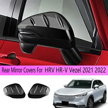 Глянцево-черные чехлы для зеркал заднего вида автомобиля, накладка на боковое зеркало двери Honda HRV HR-V Vezel 2021 2022