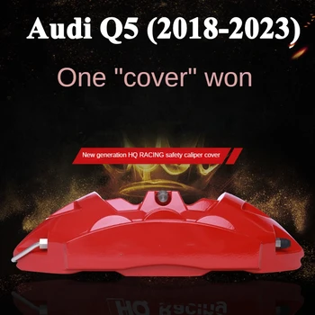 Для Audi Q5 Крышка Тормозного Суппорта Автомобиля 3D Алюминиевый Металлический Комплект Украшения Модификации Переднего Заднего Колеса 2018 2019 2020 2021 2022 2023