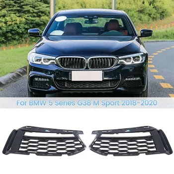 Для BMW 5 Серии G38 M Sport 2018-2020 Аксессуары Крышка Противотуманной Фары Автомобиля Решетка Радиатора 51118068339L 51118068340R