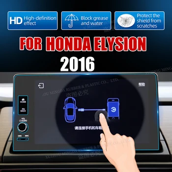 Защитная пленка из закаленного стекла для Honda Elysion 2022 10,1-дюймовое автомобильное радио, пленка для GPS-навигации, аксессуары для интерьера