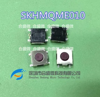 Импортный сенсорный выключатель Alps Skhmqme010 Патч 5 Футов 6*6*3.1 Кнопка микропереключателя