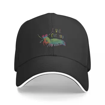 Новая бейсболка Mantis Shrimp Threat рыболовная шляпа Рождественская шляпа Рыболовные кепки летние шляпы Кепки для женщин Мужские