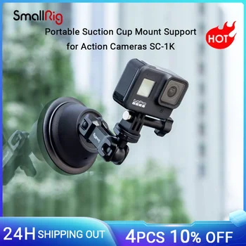 Портативная подставка на присоске SmallRig для экшн-камер SC-1K Action Camera с универсальным креплением - 4193