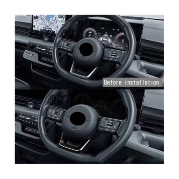 3 шт./компл., Глянцевая черная наклейка для отделки рулевого колеса автомобиля Nissan SERENA C28 2022 2023