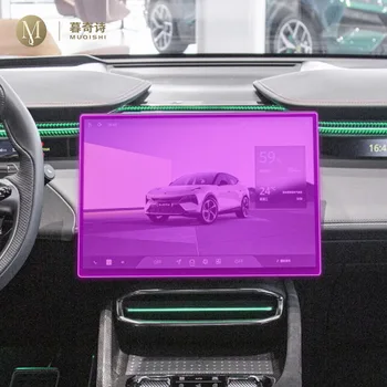 Для Lotus ELETRE 2023 Навигационный экран, защитная пленка для ЖК-дисплея, автомобильные аксессуары, внутренняя отделка из ТПУ, прозрачная пленка PPF, пленка